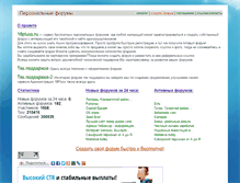 Tablet Screenshot of 18pluss.ru